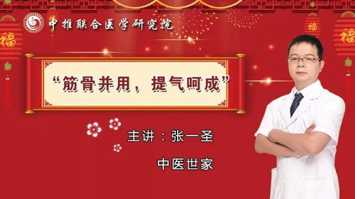 深圳柔性正骨療法培訓(xùn)與軟件開發(fā) 職業(yè)培訓(xùn)的雙重路徑探索