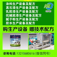 蚌埠市前進(jìn)涂飾保溫材料廠 深耕涂飾與保溫領(lǐng)域，助力建筑節(jié)能新未來(lái)